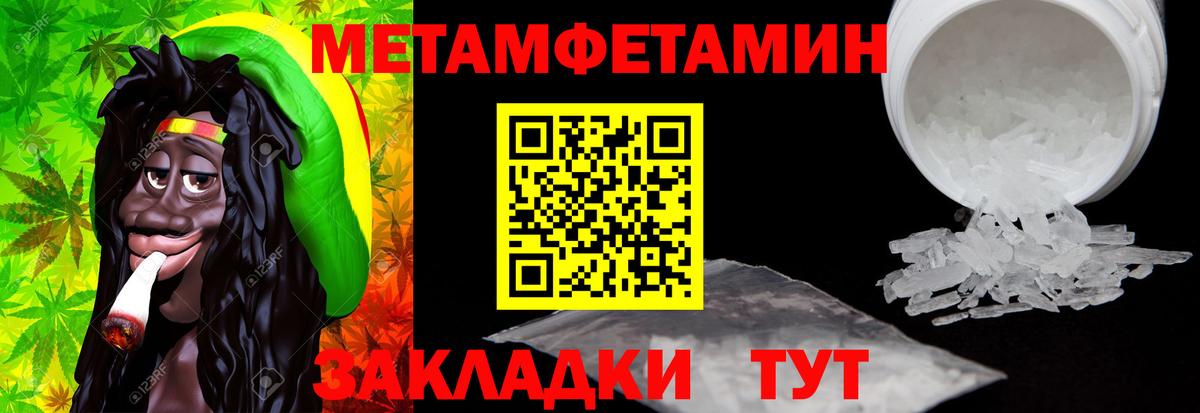 Амфетамин 97%  Вход с VPN  Амфетамин  Тихорецк 