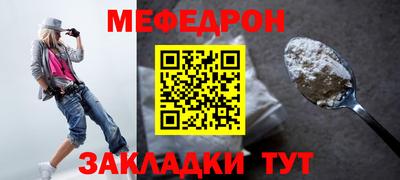 первитин Бугуруслан