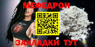 первитин Бугуруслан