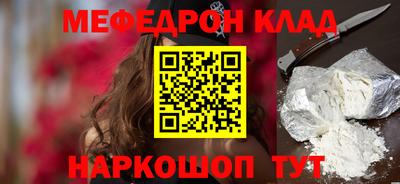 соль курить ск Бузулук
