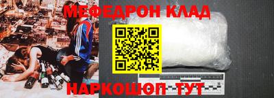 соль курить ск Бузулук