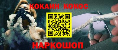 соль курить ск Бузулук