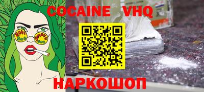 первитин Бугуруслан