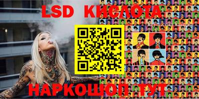 соль курить ск Бузулук