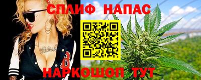 первитин Бугуруслан
