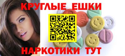 соль курить ск Бузулук
