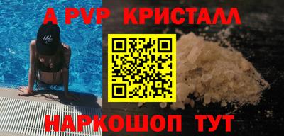 первитин Бугуруслан