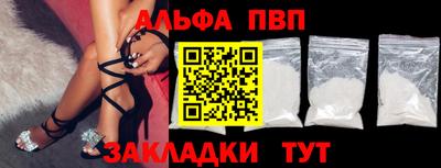 первитин Бугуруслан