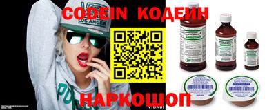 кокаин колумбия Будённовск