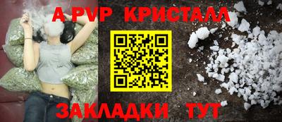 первитин Бугуруслан