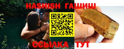 соль курить ск Бузулук