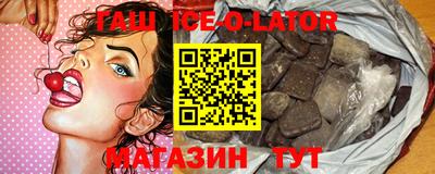 соль курить ск Бузулук
