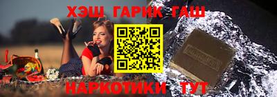 соль курить ск Бузулук