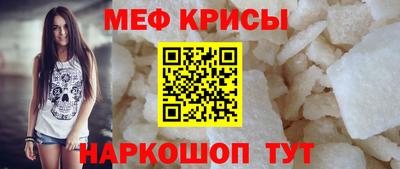 первитин Бугуруслан