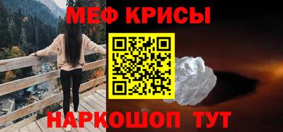первитин Бугуруслан