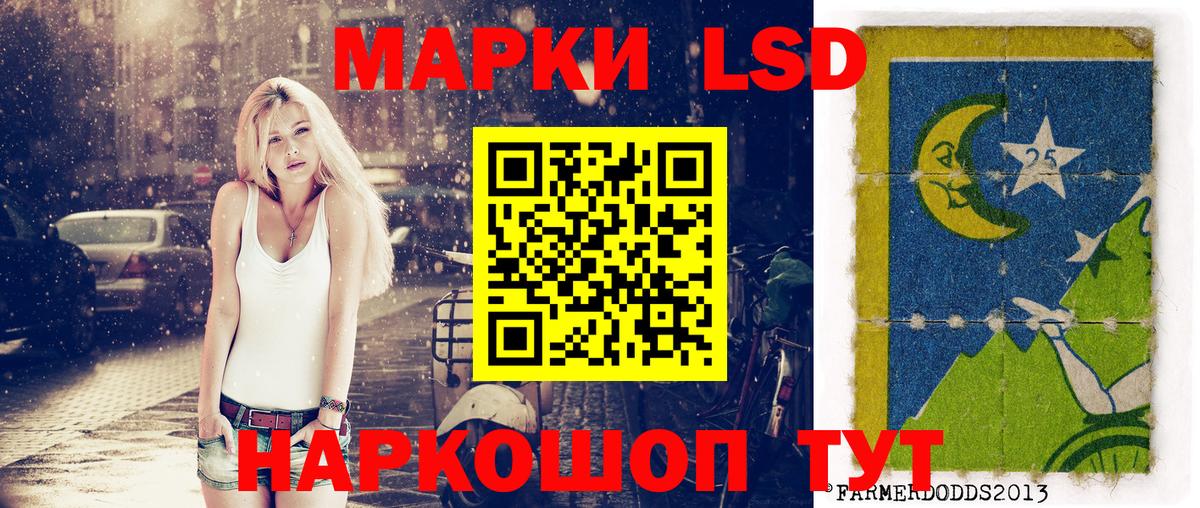 Марки N-bome 1,5мг  Вход с VPN  Тихорецк  Марки N-bome 1,5мг 