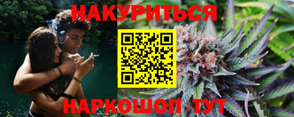 Тихорецк  Бошки Шишки VHQ  Вход с VPN  Бошки марихуана MAZAR  МАРИХУАНА AK-47 