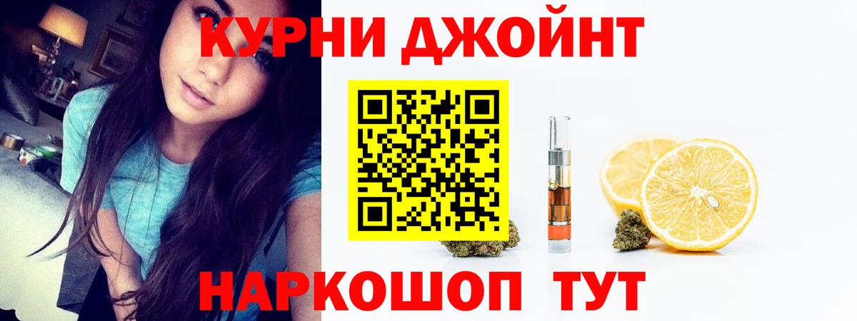 Марихуана конопля Тихорецк